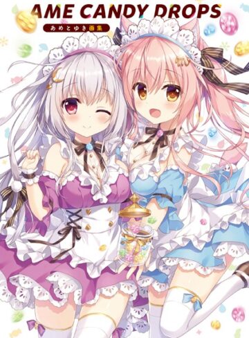 あめとゆき×単行本❤AME CANDY DROPS あめとゆき画集