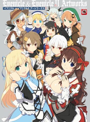 メガストア編集部×単行本❤『イブニクル』＆『イブニクル2』アートワークス