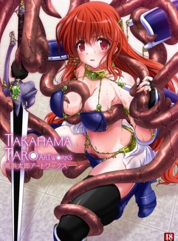 高浜太郎×単行本❤高浜太郎アートワークス
