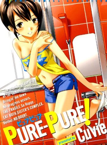 Cuvie×辱め❤PURE-PURE！