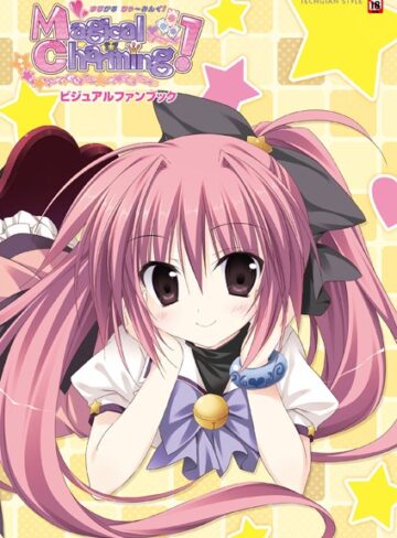 テックジャイアン編集部×単行本❤Magical Charming！ ビジュアルファンブック