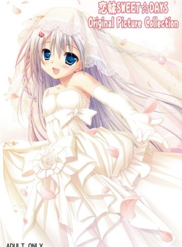 Parasol×単行本❤恋妹SWEET☆DAYS