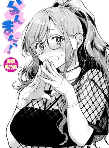 翁賀馬乃助×単話❤らんまんっ！（単話）