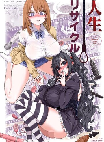 朝凪×単行本❤人生リサイクル