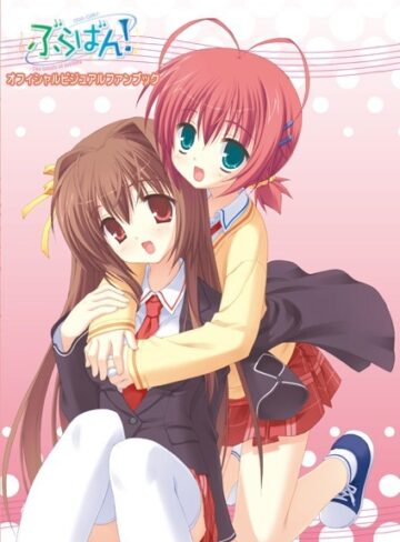 こぶいち×イラスト・CG集❤ぶらばん！ オフィシャル・ビジュアルファンブック