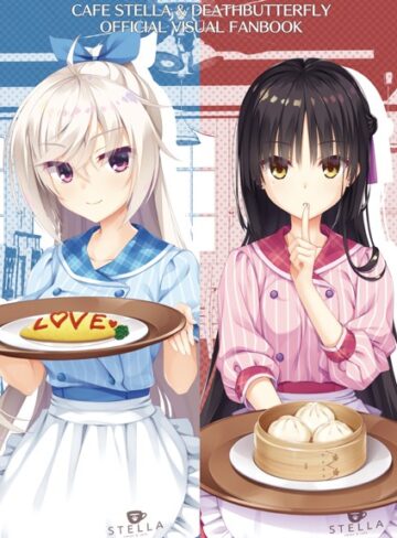 こぶいち×単行本❤オフィシャル・ビジュアルファンブック