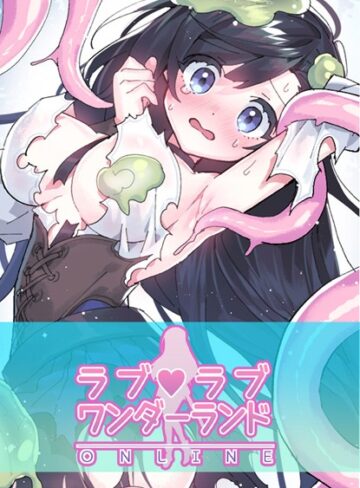 ハムリンガ×フルカラー❤ラブラブ◆ワンダーランド【完全版】